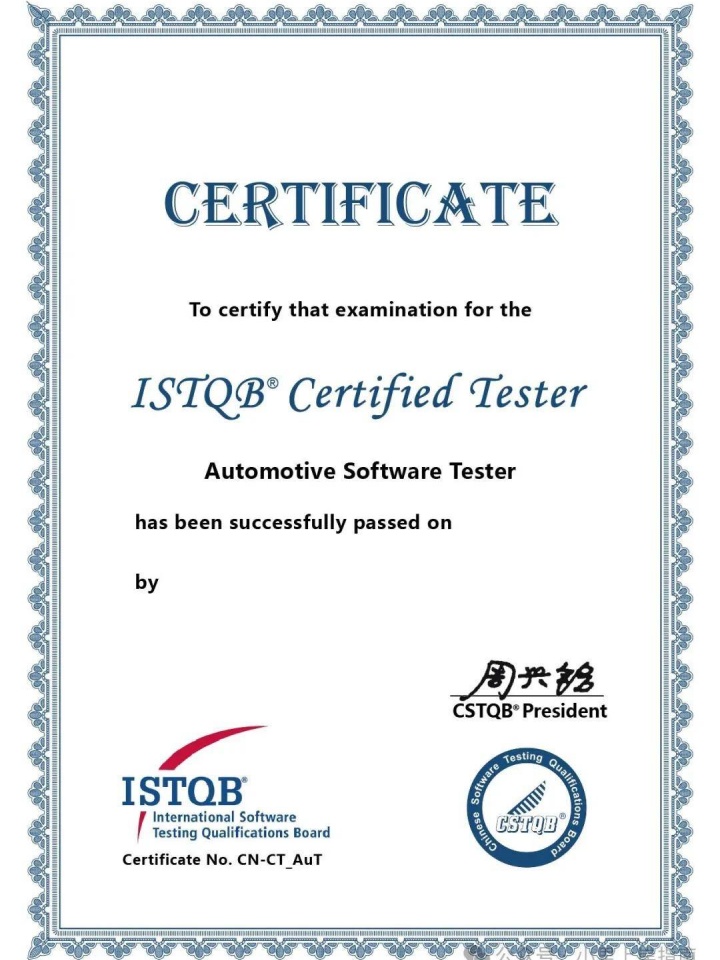 濟(jì)南訊馳信息科技有限公司