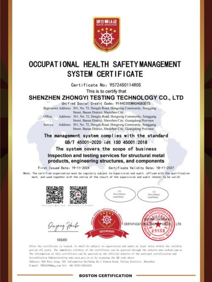 濟(jì)南訊馳信息科技有限公司